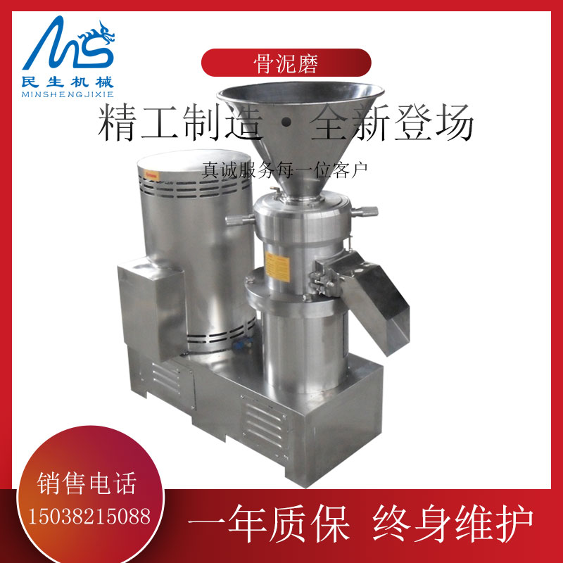 骨泥磨圖片 骨泥磨圖片