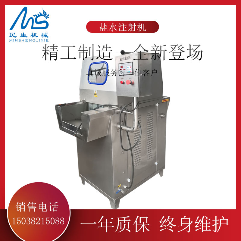 鹽水注射機(jī) 鹽水注射機(jī)